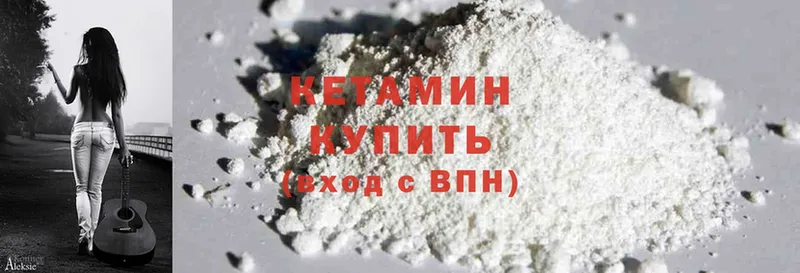 shop Telegram  наркошоп  Калачинск  Кетамин ketamine 