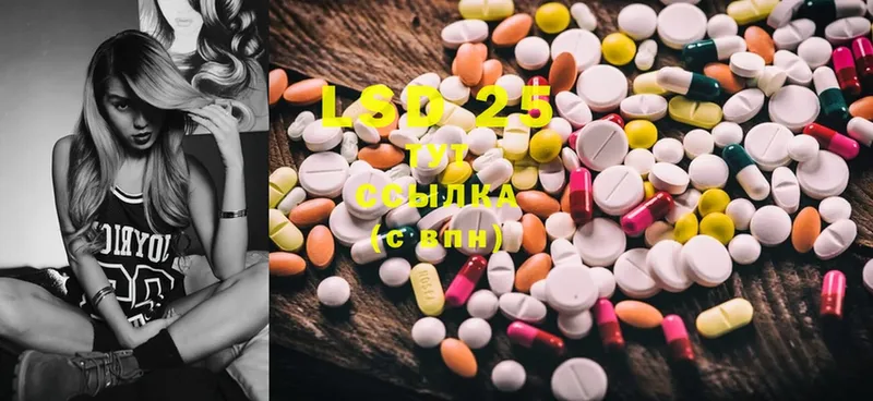 мега сайт  Калачинск  Лсд 25 экстази ecstasy  купить наркоту 